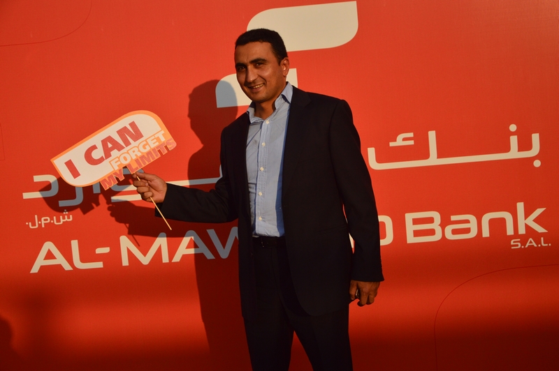 Opening of Al Mawarid Bank Antelias Branch Part 1